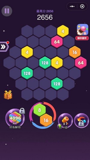 4096六角消除下载最新版