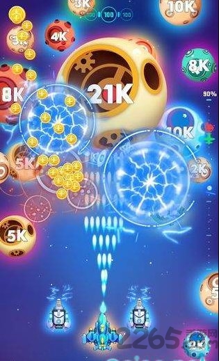 消灭球球游戏正版
