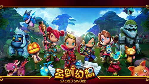 圣剑幻想手机版