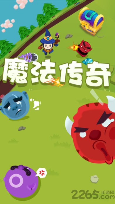 魔法传奇内购破解版