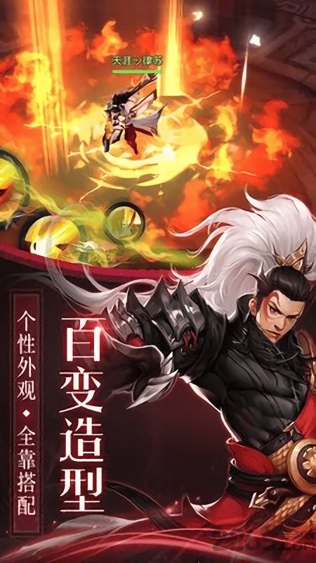 莽荒御剑游戏