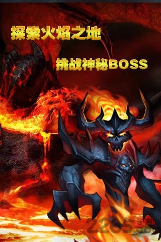 放开那刀塔手机游戏