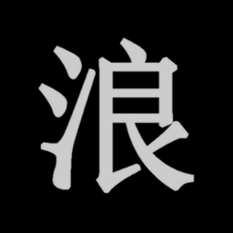 狂浪钱鲲手游