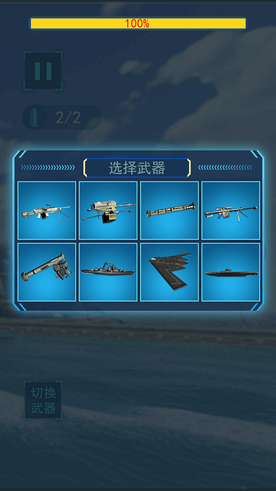 岛屿破坏模拟器游戏下载