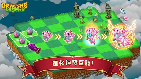 巨龙传奇手游