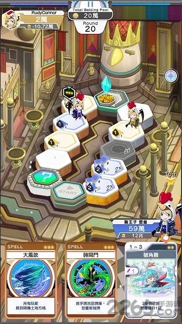 亿万遗迹官方版