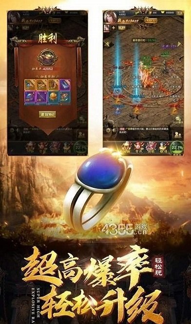 打金神器游戏