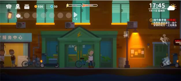 小生活悠闲小镇物语新手攻略