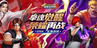 拳魂觉醒