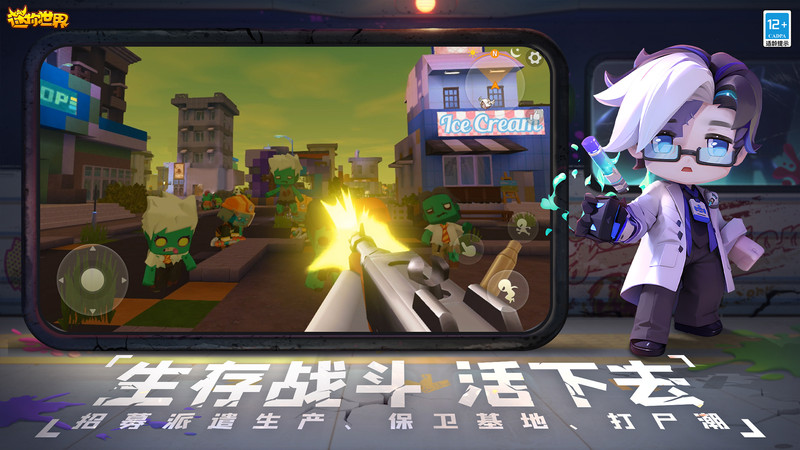 迷你世界红米豪华版