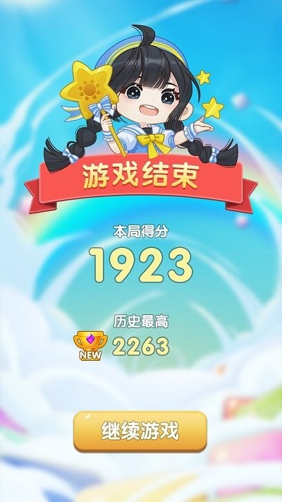方块有钱最新版