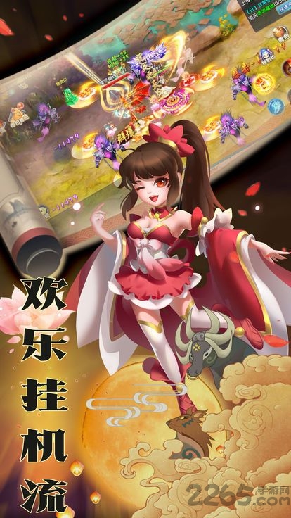 灵剑仙尊最新版