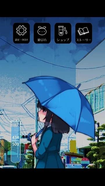 雨音疗愈游戏汉化版