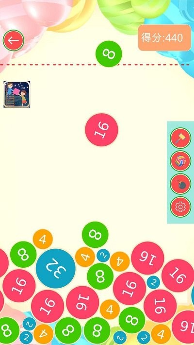 合成2048大西瓜版