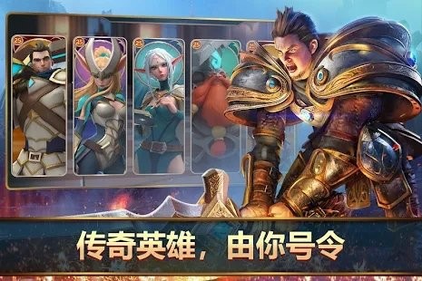 战地王座氏族争霸
