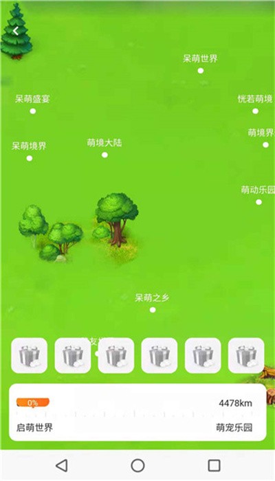 唯塔庄园最新版