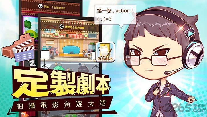 咖位我最大最新版