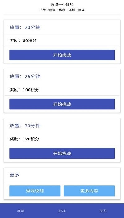 2525游戏 2525手机版下载