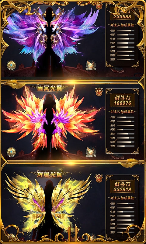 诺亚魔鬼觉醒手游(Noah: Devils Awaken)