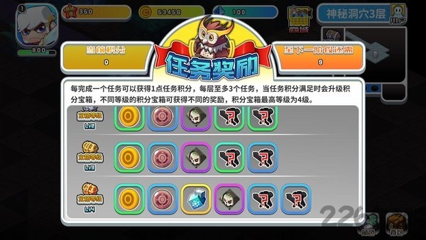 诺加尔德正式版