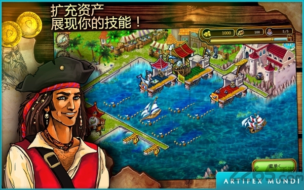 启航加勒比中文版