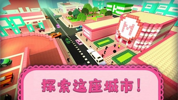 方块人世界冒险最新版