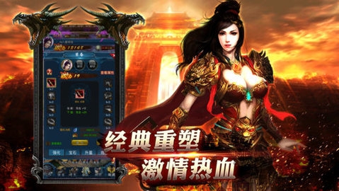 战法传奇bt版 战法传奇满v公益服