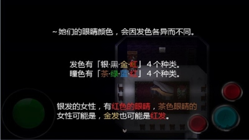 魔女之家中文版