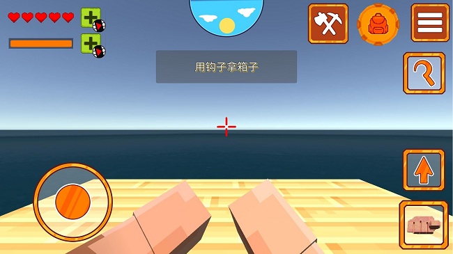 海上生存挑战最新版
