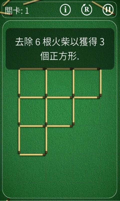 解谜益智闯关游戏 解谜益智小游戏下载