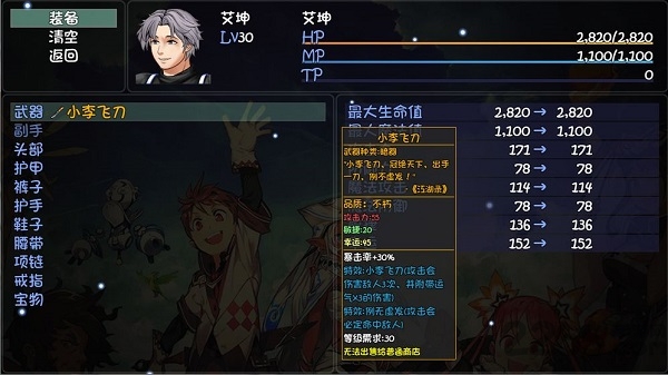 大千世界手机版单机版