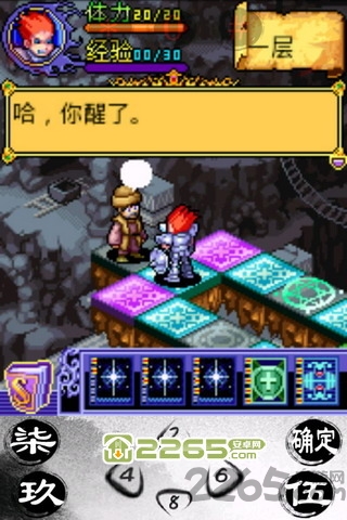 魔域王座手机版