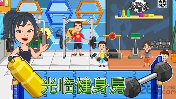 水疗美容院最新版(My Town : Beauty Spa Salon Free)