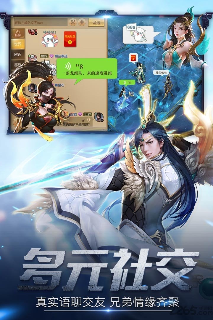 莽荒天下手游九游版