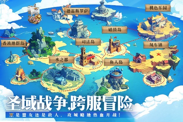 无敌战舰手游