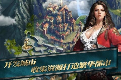 海洋帝国无限钻石金币版