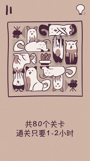 方块猫拼图手机版(Block Cat Puzzle)