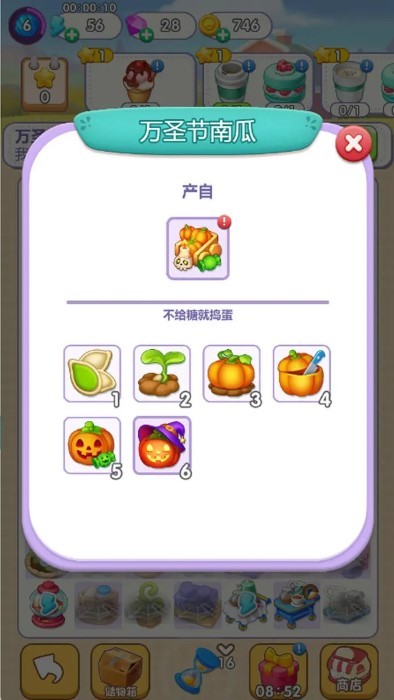 猫咪房东游戏