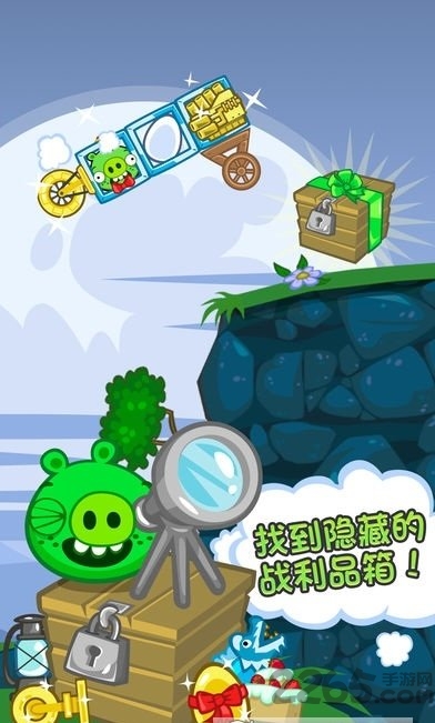 猪猪造车无限金币破解版