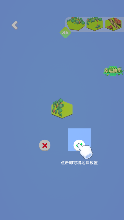 我的解压乡最新版下载