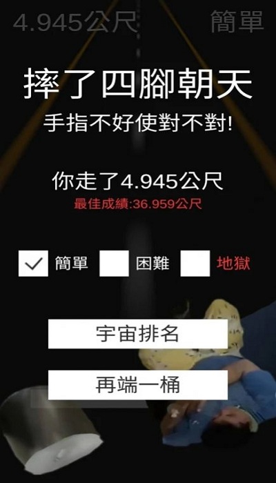 统神端火锅官方版