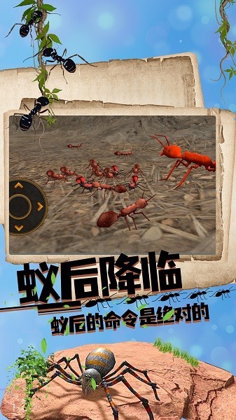 丛林抵御战手机版 丛林抵御战游戏下载