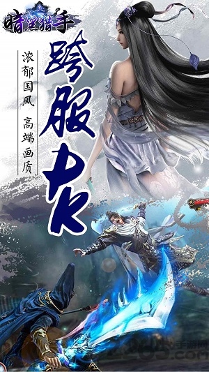 暗黑猎手360版
