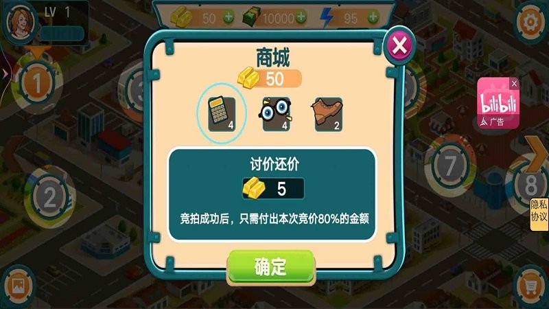 古董拍卖行手机版