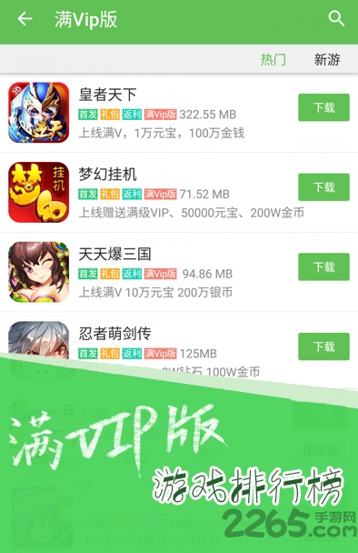 394手游平台