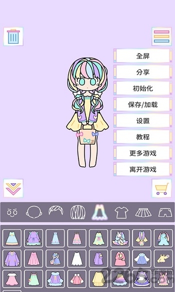 彩虹少女中文版