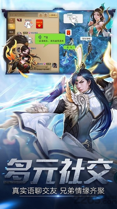 莽荒天下360官网版下载