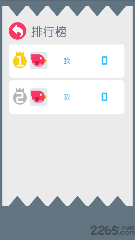 疯狂跳跳鸟游戏