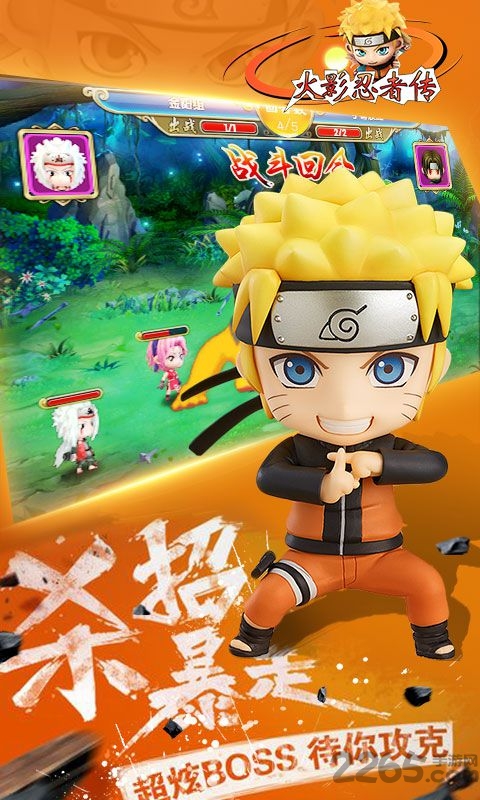 火影忍者传手游正版