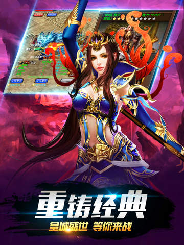 暗黑屠龙游戏